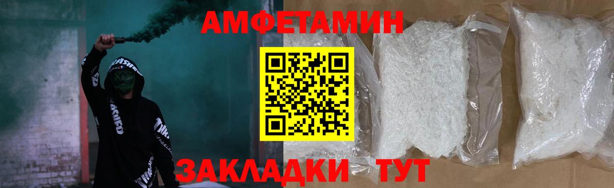Коркино  АМФЕТАМИН  Вход с VPN  АМФ Premium  Amphetamine 