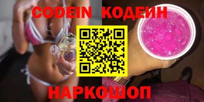 круглые Заводоуковск
