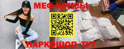 spice Дубна