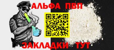 spice Дубна