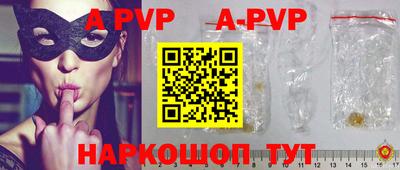 прущая мука Донской