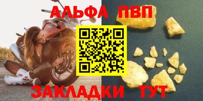 spice Дубна