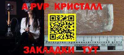 героин Донецк
