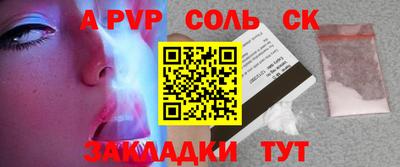 героин Донецк
