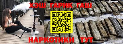 героин Донецк