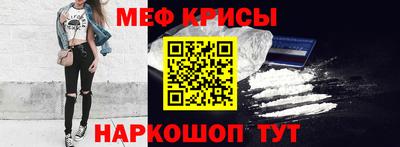 прущая мука Донской