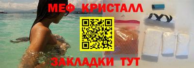 прущая мука Донской
