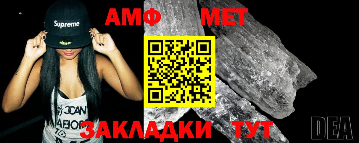 Коркино  Первитин Декстрометамфетамин 99.9%  Вход с VPN 
