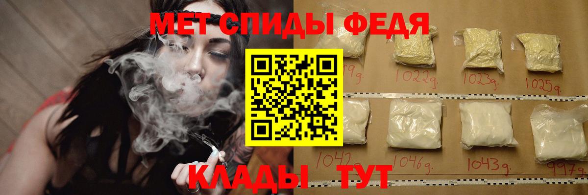 Метамфетамин Methamphetamine Коркино