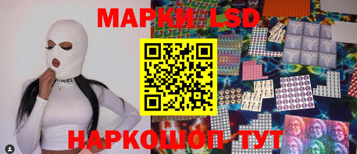 Марки NBOMe 1500мкг  Вход с VPN  цены   Коркино 