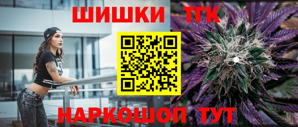 Каннабис конопля  Вход с VPN  Коркино  Бошки марихуана ГИДРОПОН 